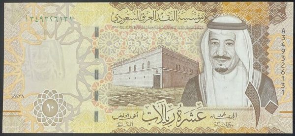 Suudi Arabistan 10 riyal